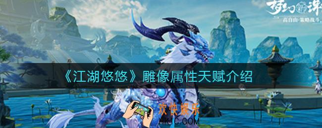 梦幻新诛仙水麒麟技能书怎么搭配_水麒麟技能书搭配攻略