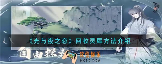 江湖悠悠西瓜村侠道1