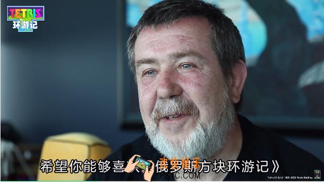 国内唯一正版授权《俄罗斯方块环游记》定档2021年暑期