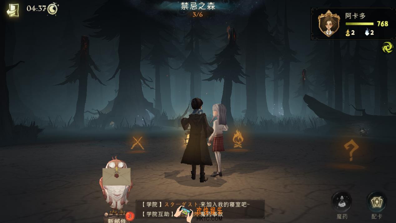 哈利波特魔法觉醒禁林怎么打线索怎么获得_禁林卡组攻略大全