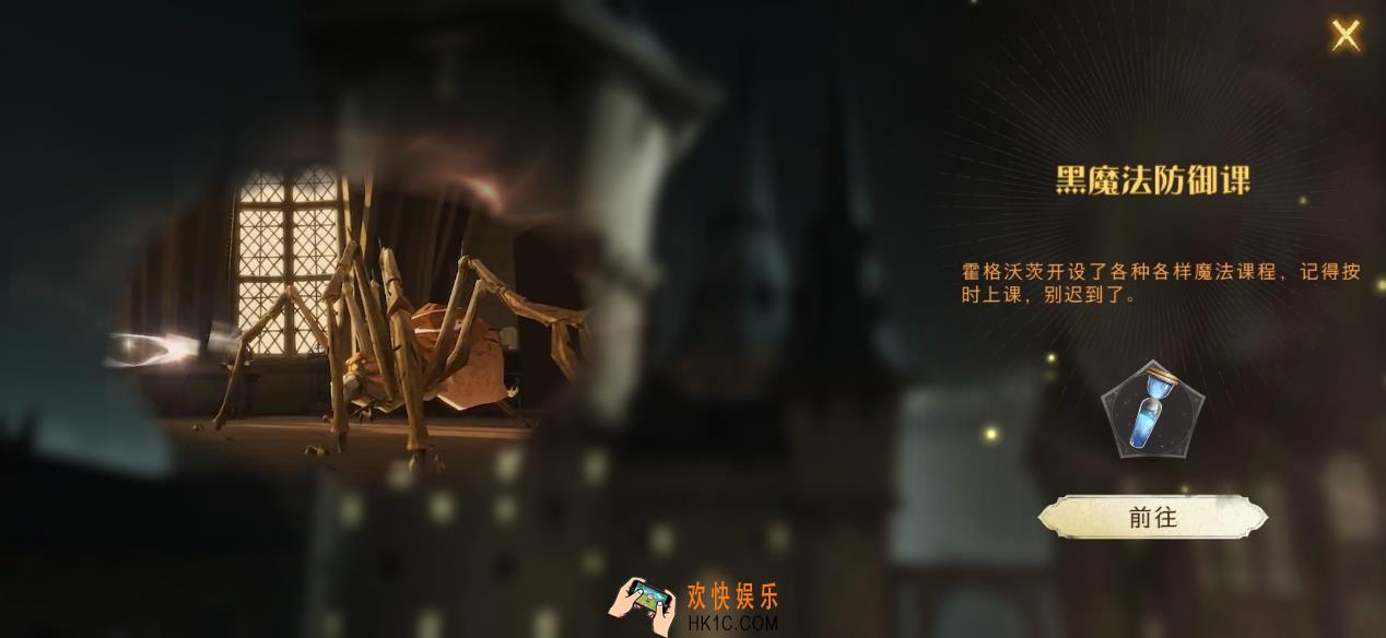 哈利波特魔法觉醒黑魔法防御课攻略_抓小精灵要什么卡组和技巧