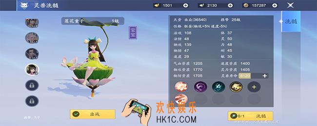 梦幻新诛仙神兽和妖兽有什么区别_神兽和妖兽区别解析