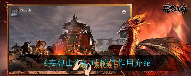 妄想山海吐纳值有什么用_吐纳值作用介绍