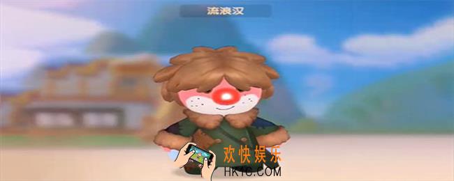 摩尔庄园手游流浪汉套装怎么获得_流浪汉套装获取方法