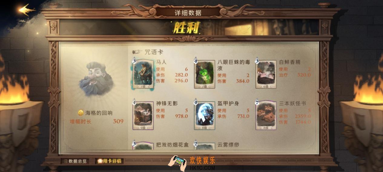 疯狂三书流，单卡压场安逸上分丨《哈利波特：魔法觉醒》卡组推荐