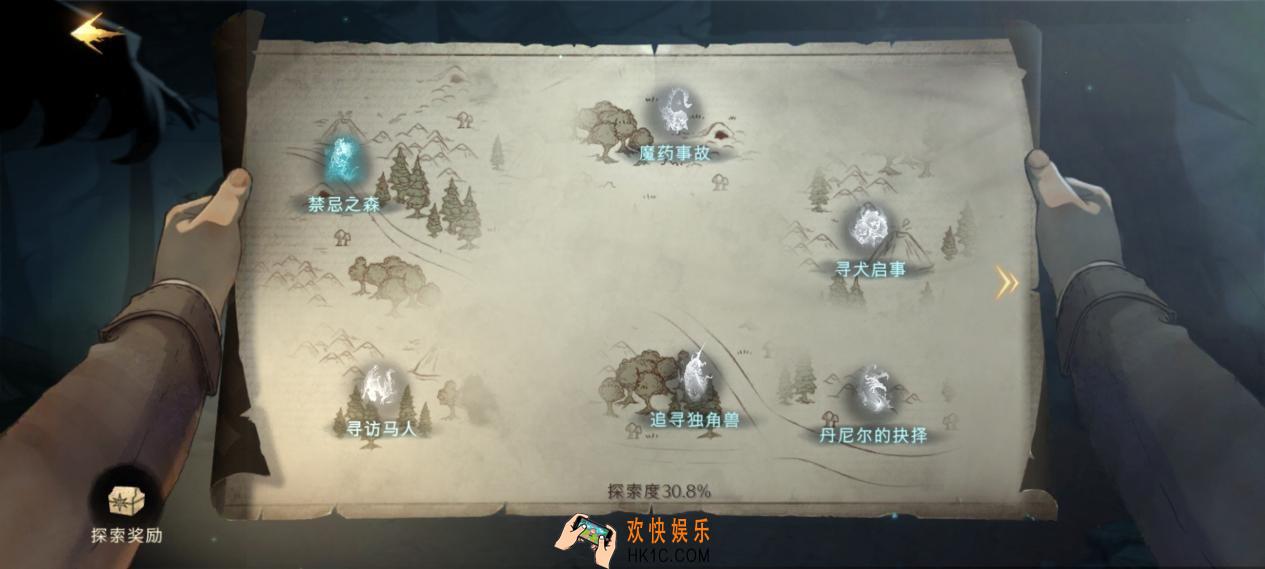 在迷雾重重的禁林中寻找线索吧丨《哈利波特：魔法觉醒》禁林玩法详解&攻略