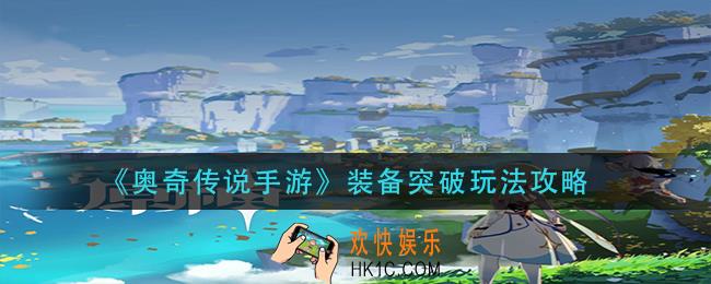 原神六个魔物营地怎么打_六个魔物营地通关攻略