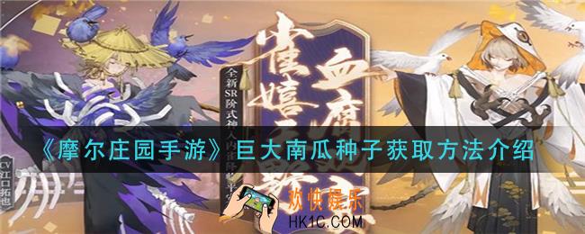 阴阳师入内雀御魂怎么搭配_入内雀御魂搭配推