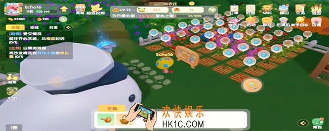 摩尔庄园手游爱心值有什么用_爱心值作用介绍