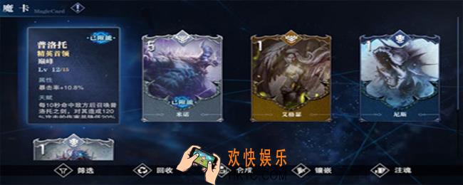 鬼泣巅峰之战魔卡怎么获得_魔卡获取方法介绍
