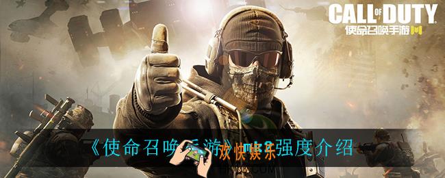 使命召唤手游mk2怎么样_mk2强度介绍