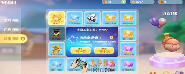 摩尔庄园彩虹币有什么用_彩虹币作用介绍