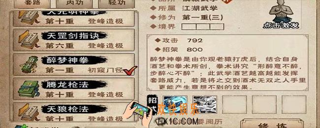烟雨江湖西瓜有什么用_烟雨江湖西瓜有什么用