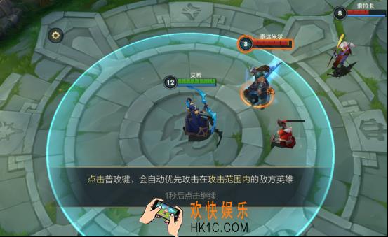 英雄联盟手游锁定机制攻略