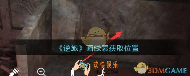 孙美琪疑案逆旅画在哪里_逆旅画线索获取位置