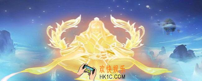 想不想修真第二化身在哪_第二化身位置