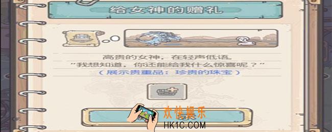 最强蜗牛雅典娜小伙伴_雅典娜小伙伴获取攻略