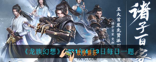 不想打的副本可以通过什么功能让别人帮忙打_2021年6月3日每日一题