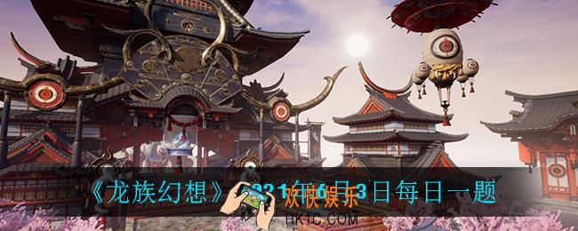 每提升一级战斗勋章等级需要多少点勋章经验_2021年6月3日每日一题