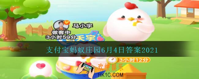 闻名世界的唐三彩，釉色主要由哪三种颜色组成_支付宝蚂蚁庄园6月4日答案2021