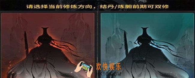 一念逍遥境界划分一念逍遥境界划分介绍