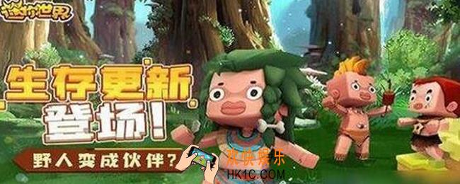 迷你世界羽蛇神怎么召唤_迷你世界羽蛇神如何召唤