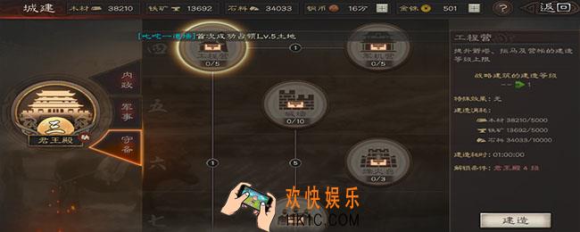 三国志战略版营帐怎么建_三国志战略版营帐建造方法