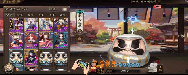 阴阳师6星白蛋隐藏成就_6星白蛋隐藏成就介绍