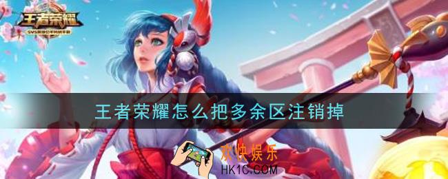 王者荣耀那个英雄值得永久练下去_英雄推荐