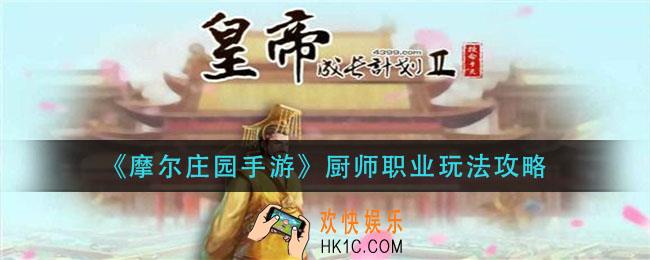 皇帝成长计划2宋朝有哪些特殊兵种_宋朝特殊兵种介绍
