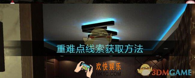 孙美琪疑案金酷KTV重点线索怎么获得_重难点线索获取方法