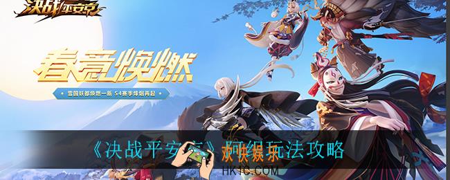 决战平安京阿织怎么玩_阿织玩法攻略