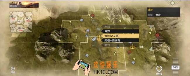 妄想山海黄金矿固定刷新位置_妄想山海黄金矿在哪