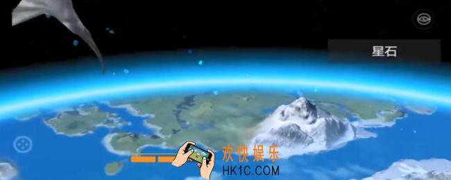 妄想山海星石怎么采_妄想山海星石采集方法攻略