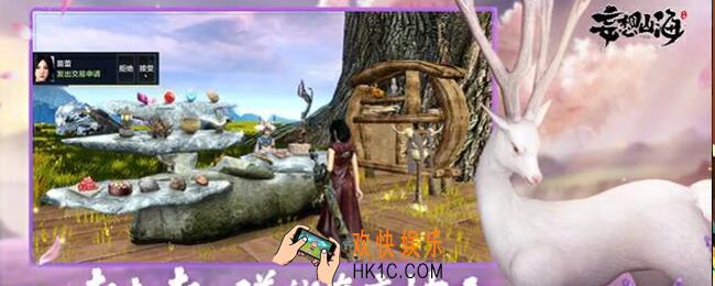 妄想山海坐骑怎么升级_妄想山海坐骑快速升级方法