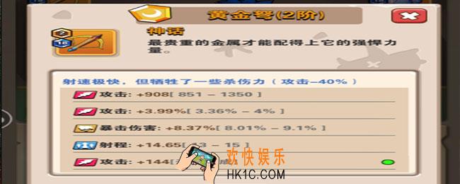 家园卫士武器哪个好用_武器武器推荐