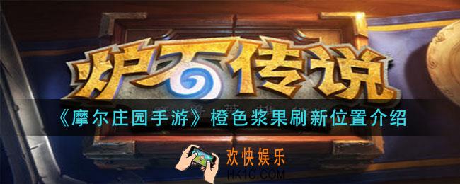 炉石传说决战黑石山乱斗怎么玩_决战黑石山乱斗玩法攻略