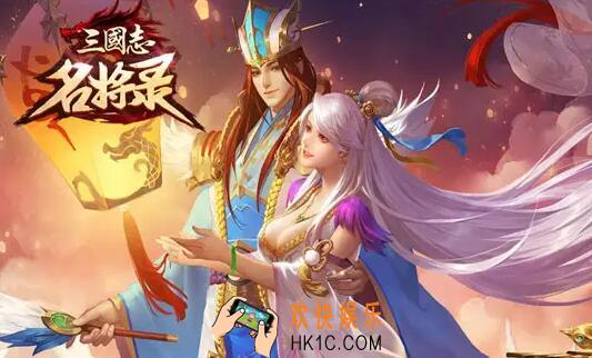 三国名将录礼包码_三国名将录礼包码多少