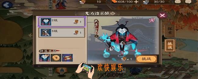 武士之灵哪里多_武士之灵刷新位置