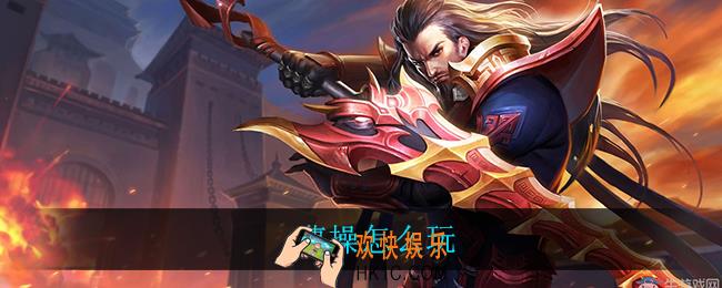 曹操怎么玩_曹操玩法技巧一览