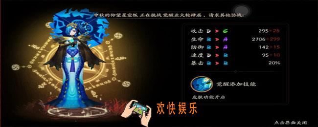 雨女哪里多_雨女刷新点