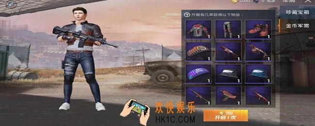 和平精英金币抽奖在哪里_和平精英金币抽奖位置