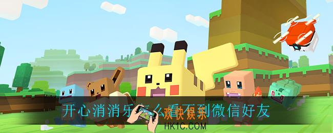 宝可梦大探险大舌贝多少级进化_大舌贝进化等级一览