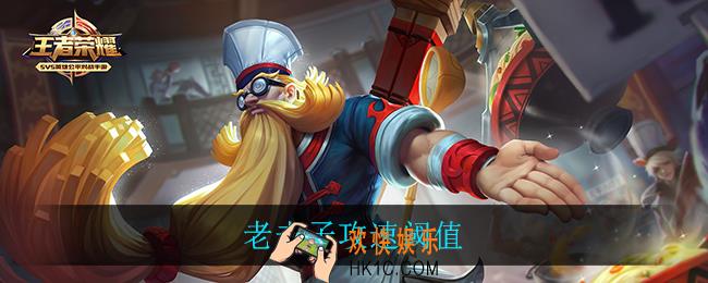 老夫子攻速阈值_老夫子攻速阈值介绍