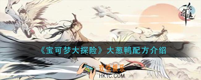 一念逍遥法修神通加点顺序是什么_法修神通加点顺序推荐