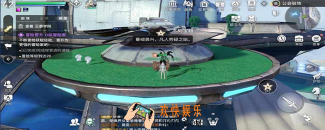 天谕公会宝箱位置_公会宝箱坐标