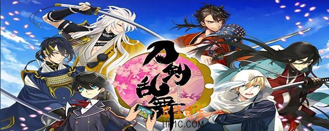 刀剑乱舞刀装公式_刀剑乱舞刀装公式大全