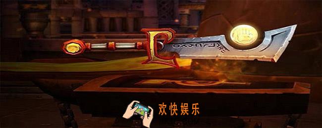 灰烬使者怎么获得_灰烬使者获取方法