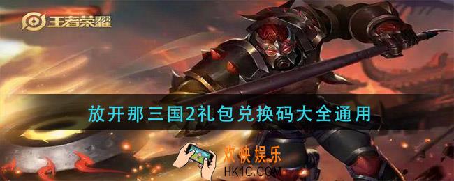 典韦台词_典韦台词全部