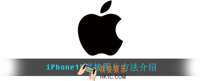 iPhone12怎么拼接图片_iPhone12拼接图片方法介绍